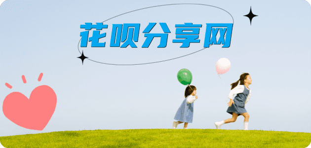 黄石信用卡商家平台☀️诚信信用卡24小时在线接单 - 安阳信用卡